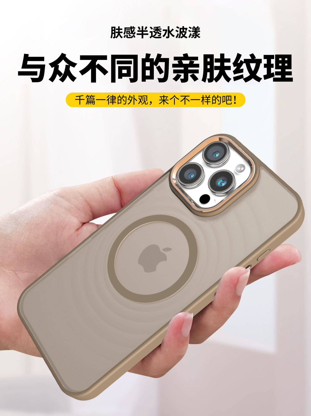 MOBILE PHONE CASE