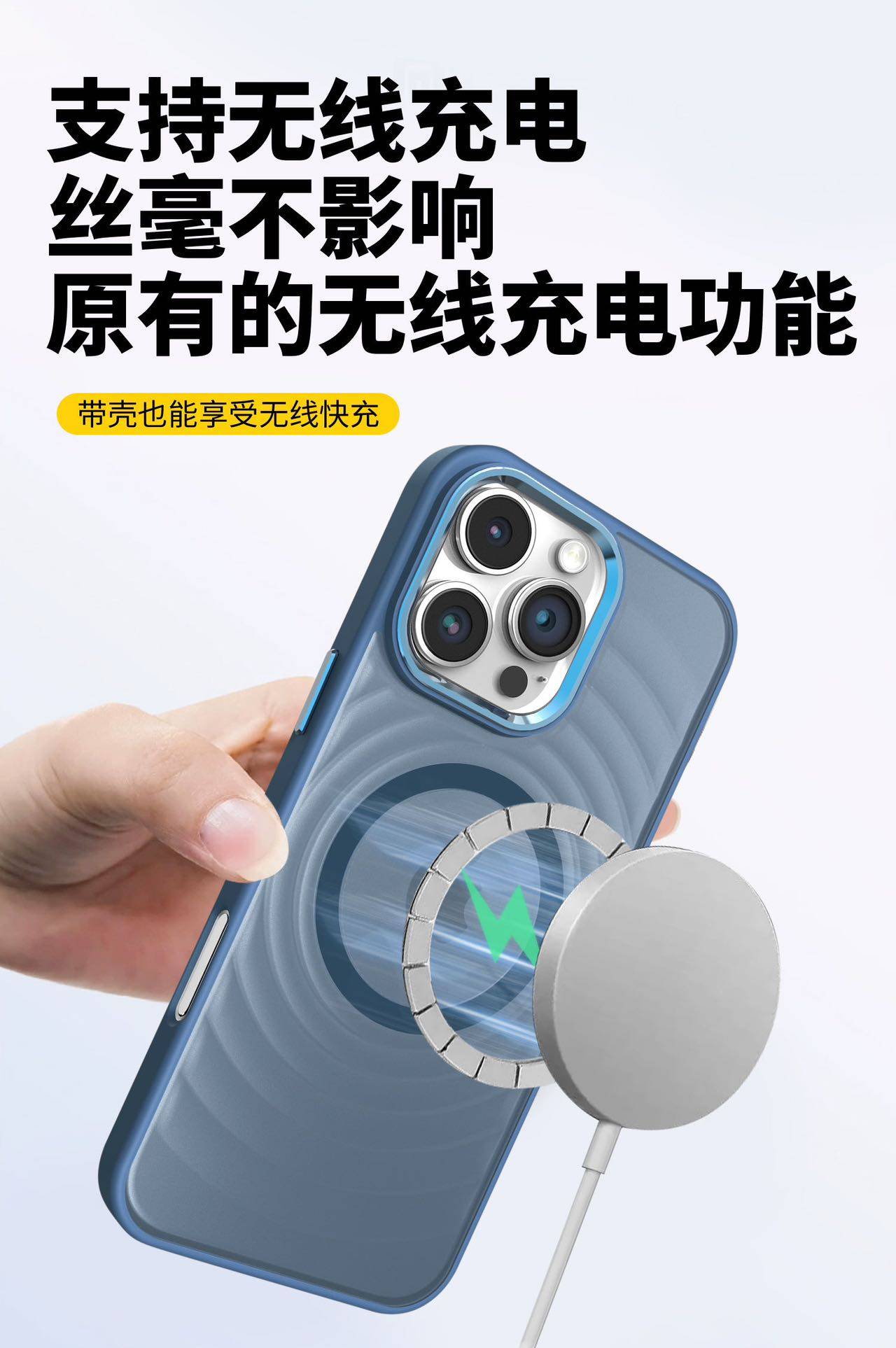 MOBILE PHONE CASE