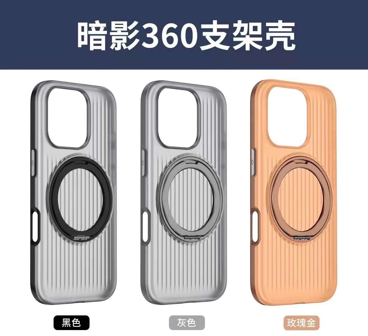 MOBILE PHONE CASE