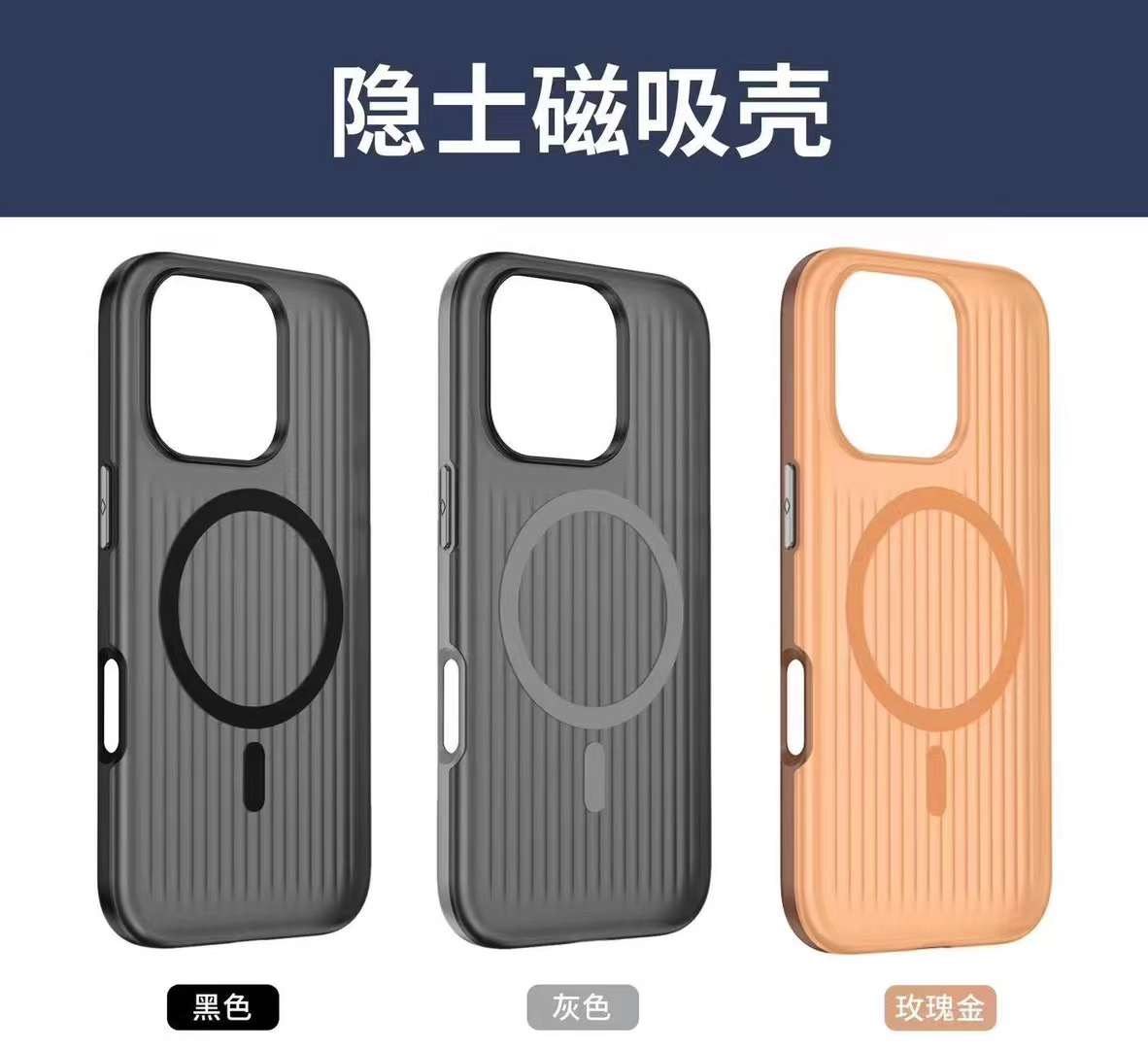 MOBILE PHONE CASE