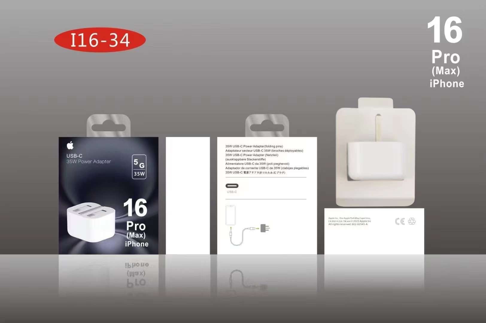 MOBILE PHONE CHARGING PRODUCT