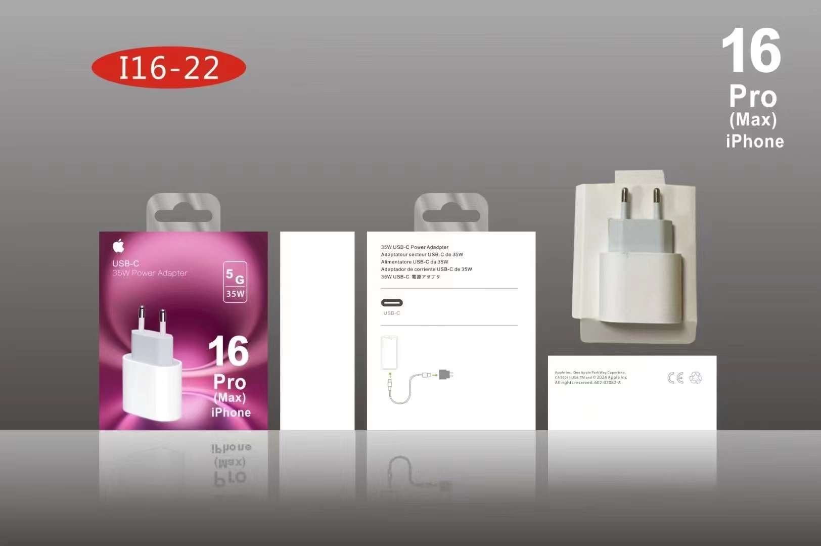 MOBILE PHONE CHARGING PRODUCT