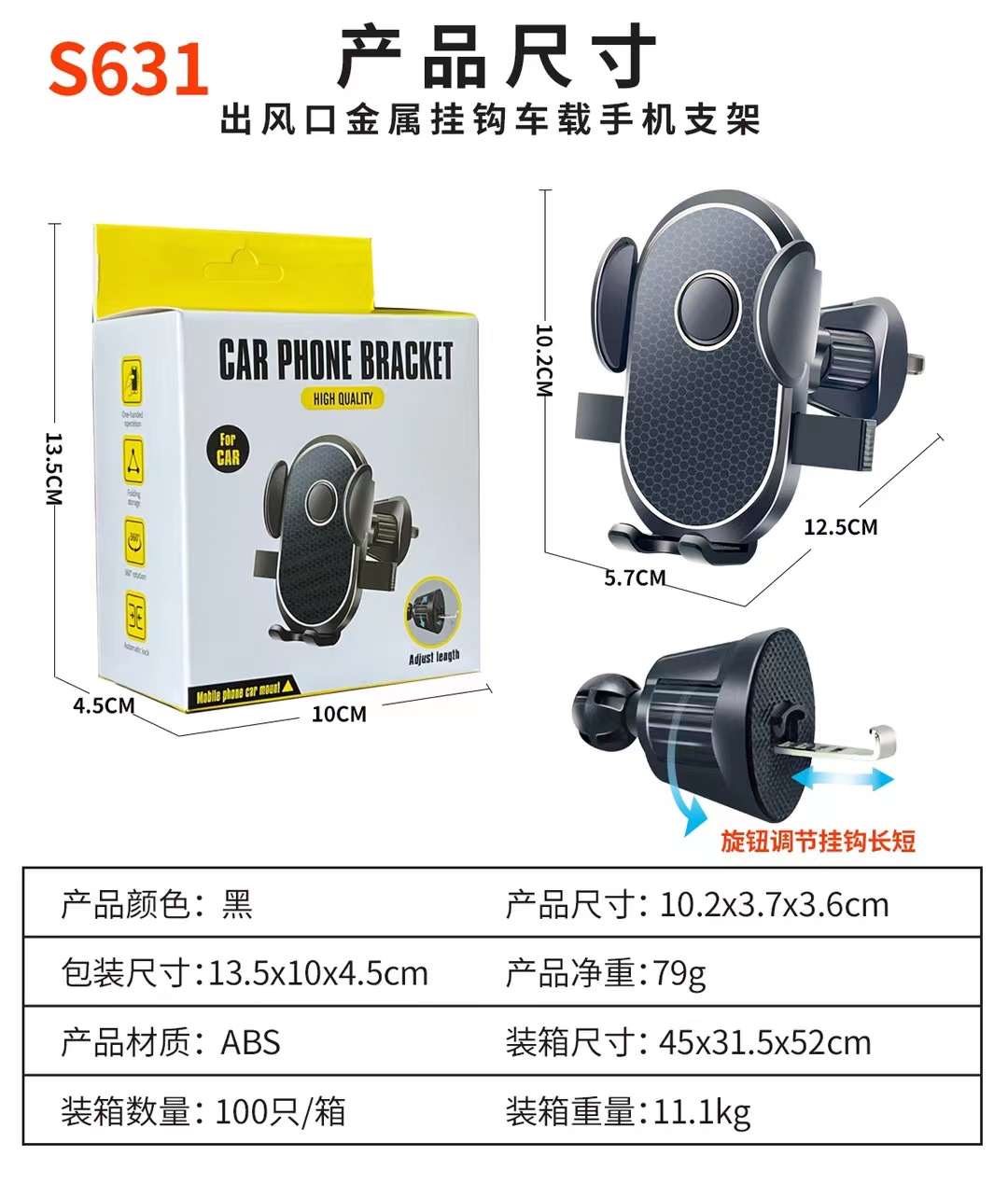 PHONE HOLDER PRODUCT