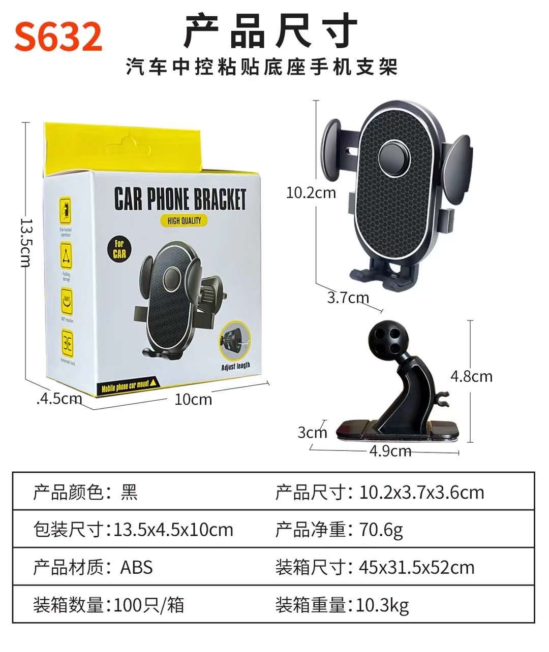 PHONE HOLDER PRODUCT