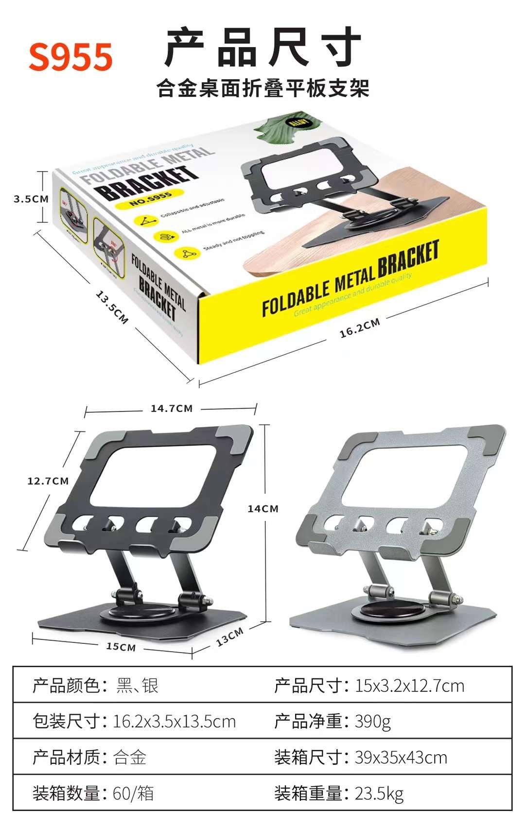 PHONE HOLDER PRODUCT