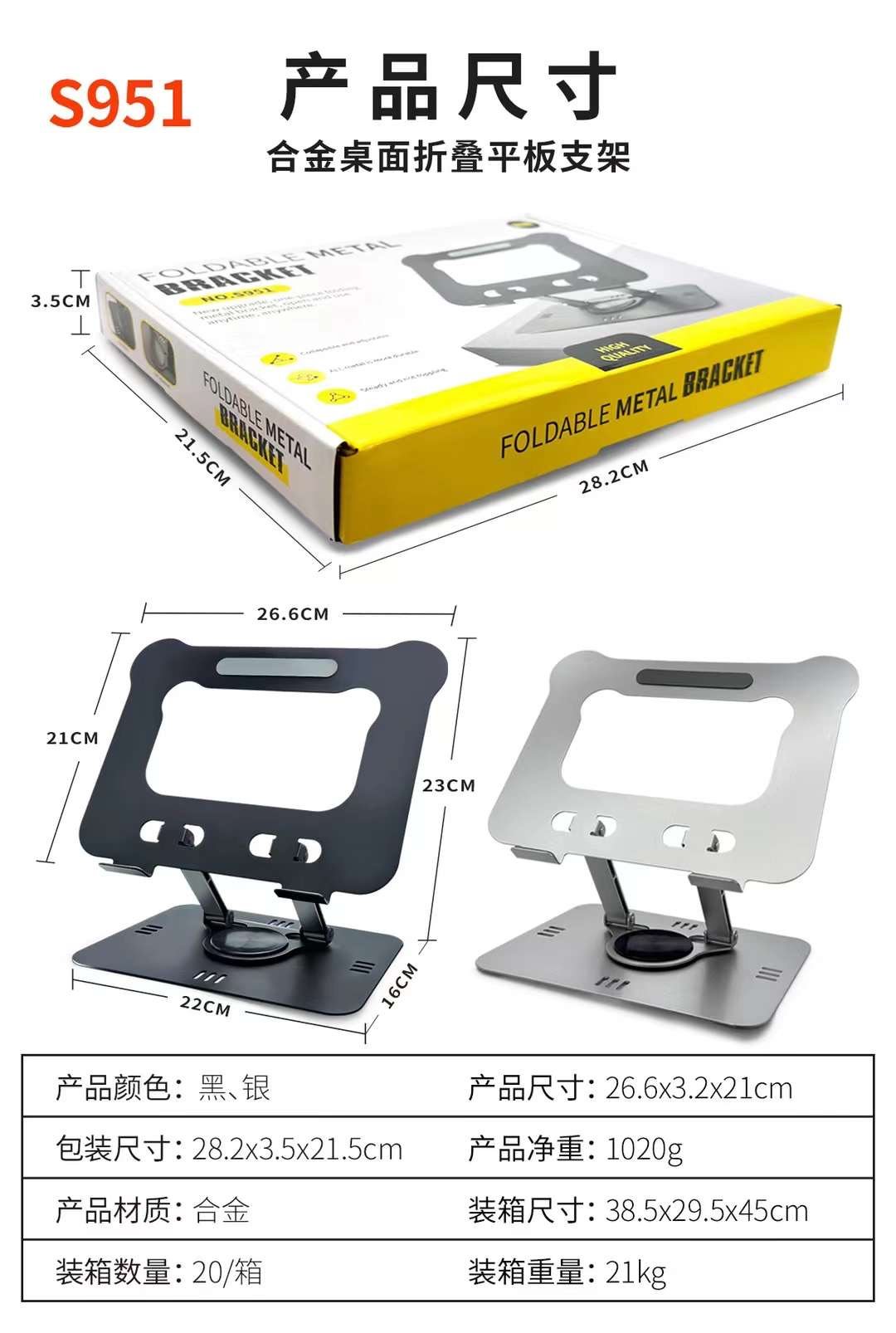 PHONE HOLDER PRODUCT