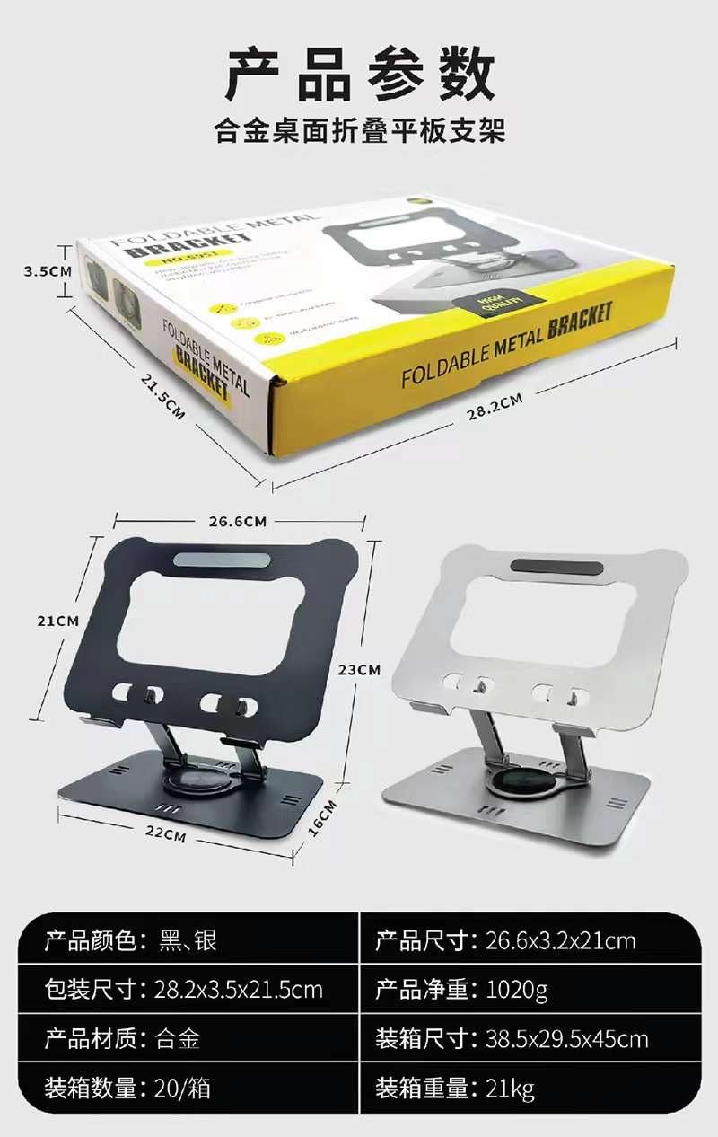 PHONE HOLDER PRODUCT