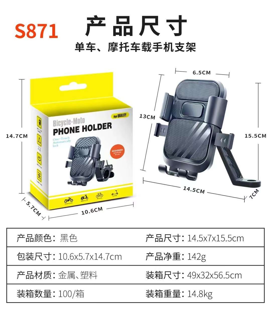 PHONE HOLDER PRODUCT