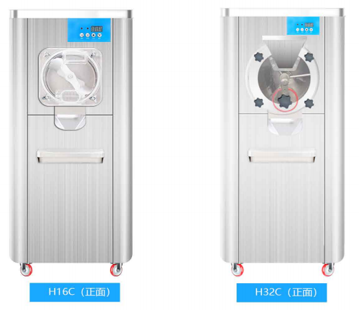 HARD ICE CREAM MACHINE-H16/32C