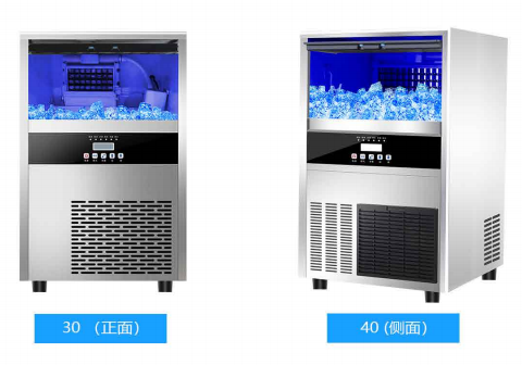 ICE CUBE MACHINE-30/40