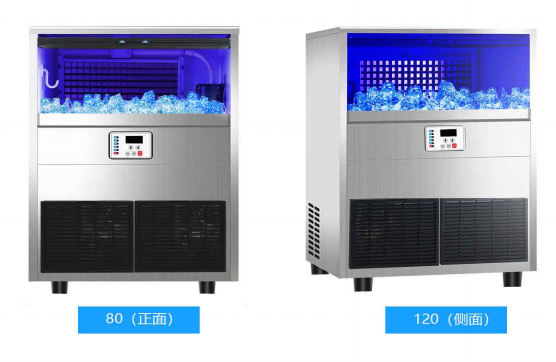 ICE CUBE MACHINE-30/40
