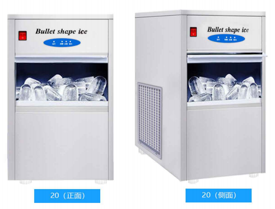 BULLET ICE MACHINE