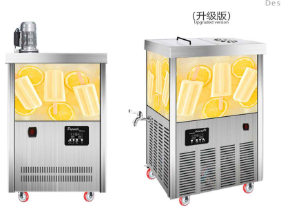 POPSICLE MACHINE